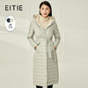 EITIE爱特爱羽绒服6811505 商品缩略图1