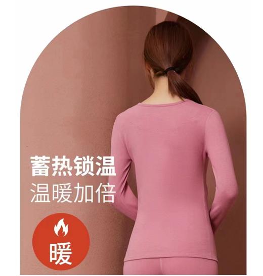 【一中】俞兆林蚕丝磁疗小火炉男女套装 商品图1