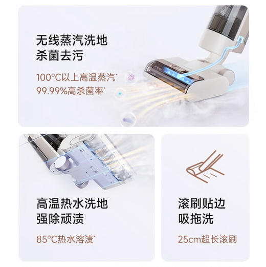 追觅 dreame 洗地机 T12 吸拖洗蒸消烘一体机 商品图4