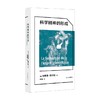 科学精神的形成 加斯东·巴什拉 著 哲学 商品缩略图0