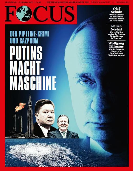 Focus - 2022.10.01 商品图0