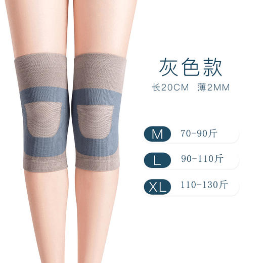 5月6日恢复发货 zeamo日本拉绒蚕丝护膝 商品图4