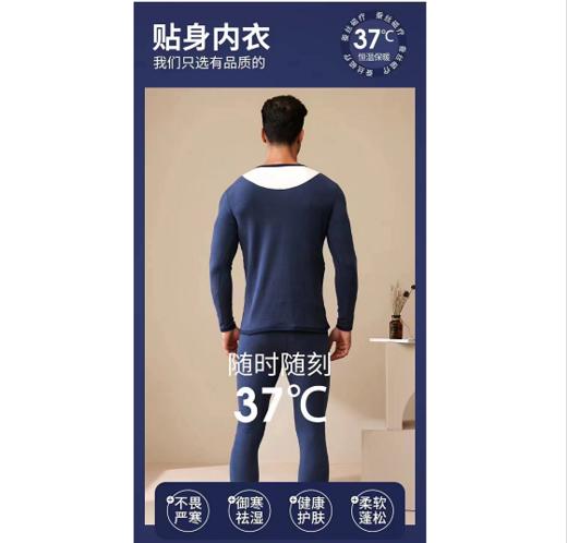 【一中】俞兆林蚕丝磁疗小火炉男女套装 商品图5