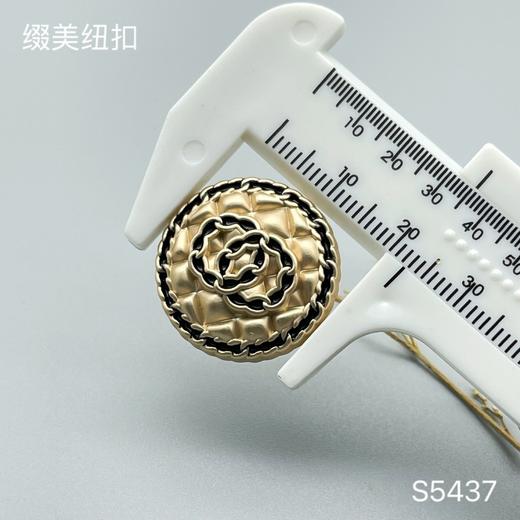 S5437 商品图4