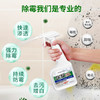 美舒洁除霉剂500ml 商品缩略图1