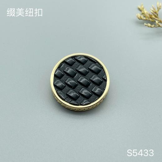 S5433 商品图1