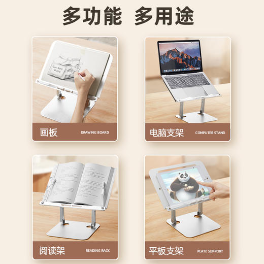 猫太子阅轻松全铝合金阅读架儿童多功能看书神器支架读书架子可调节升降阅读支架小学生桌面夹书固定器书本器 商品图3