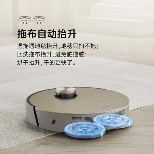追觅 dreame 扫地机器人 X10 尊享版 商品图13