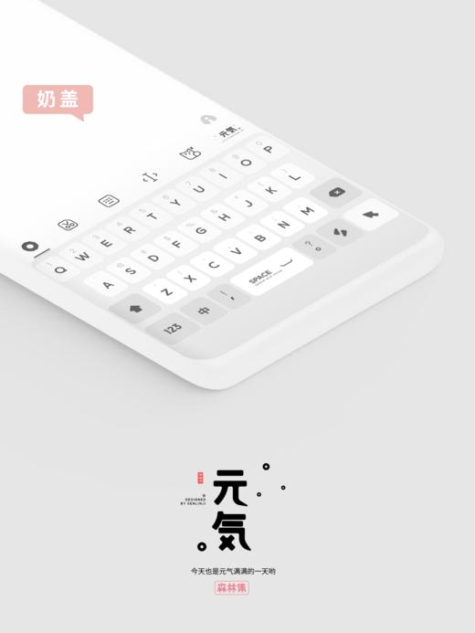 「元气」渐变色元气，元气满满每一天。（手机壳抽奖，活动已结束） 商品图7