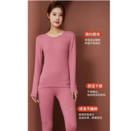 【一中】俞兆林蚕丝磁疗小火炉男女套装
