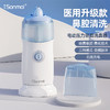 朔茂Sonmol 升级版 电动压力喷雾洗鼻器 儿童电动洗鼻器成人家用鼻子清洗器2200mAh锂电池 长续航 全身水洗 配防尘盖 商品缩略图0