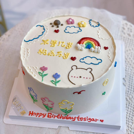 云朵彩虹 商品图0