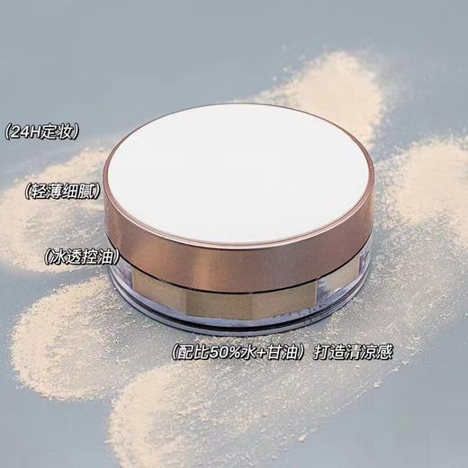 【花渐内购】黑科技水散粉/定妆粉 商品图0