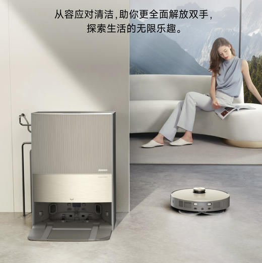 追觅 dreame 扫地机器人 X10  商品图4