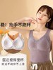 【爆款背心升级款】蚕丝石墨烯发热背心带胸垫无痕修身打底H224270358【现货 同步库存】 商品缩略图1