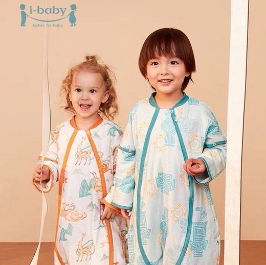 i-baby outlast恒温睡袋秋冬款分腿睡袋 婴儿防踢被宝宝睡袋儿童睡衣 商品图0