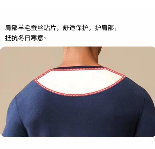 【一中】俞兆林蚕丝磁疗小火炉男女套装 商品图4