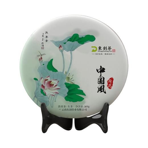 中国风荷花 商品图0