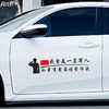我曾是一名军人如果有需要请截停我贴纸字体定制汽车退伍老兵车贴 商品缩略图1