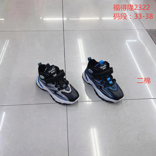 福得隆新款二棉休闲鞋2322  33-38码 商品图0