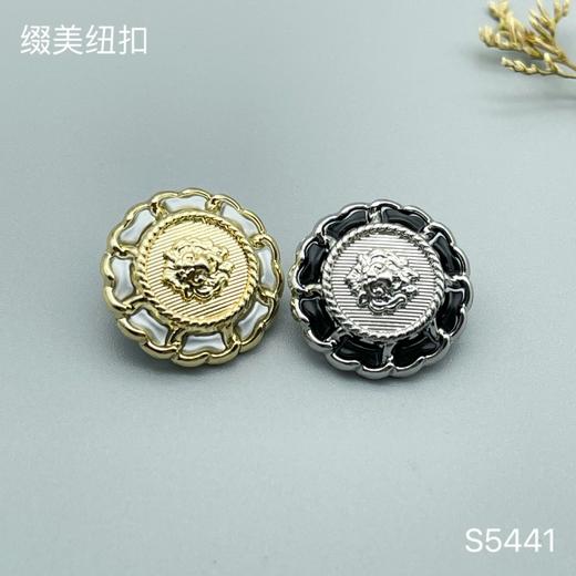S5441 商品图0