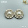 S5435 商品缩略图0
