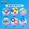 Pokemon/宝可梦 太阳&月亮 第一弹 GX 起始卡组 商品缩略图2
