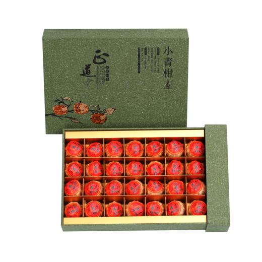 天赐普洱  小青柑：10g*28枚 ZDT-009 商品图0