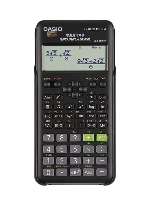 卡西欧科学函数计算器fx-82es plus a中小学生中高考大学初高中考试专用中级会计注会CPA多功能计算机FX82ES带根号人教版中文计算机 商品图4