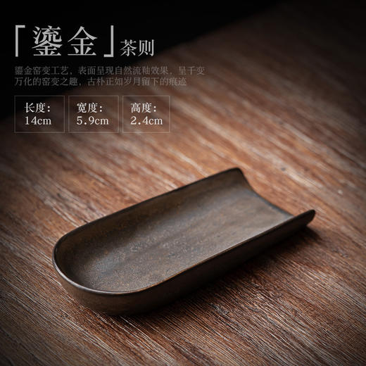 荷赏茶荷茶铲取茶器 商品图4