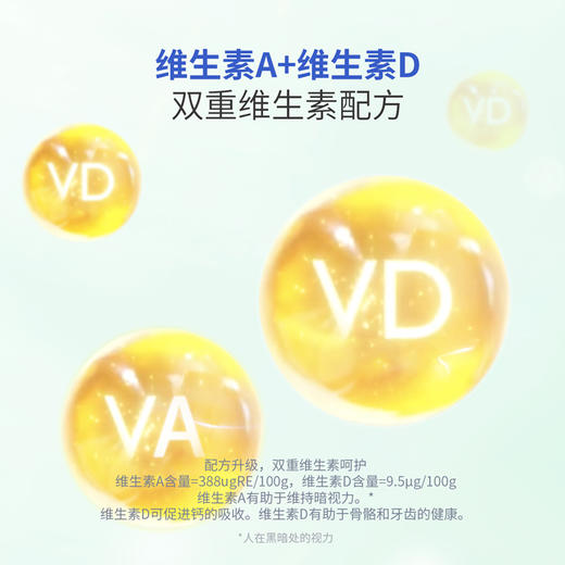 【满100元送20支】奶酪博士臻选奶酪棒白葡萄味90g*1袋（到手5支） 商品图5