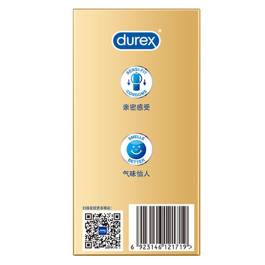 杜蕾斯避孕套超薄尊享三合一18只装安全套成人情趣计生性用品 商品图8