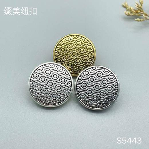 S5443 商品图0