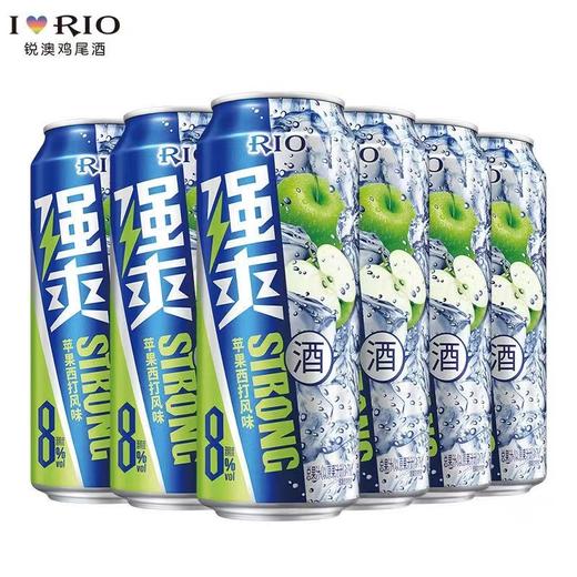RIO强爽 罐装 8%vol 500ml 苹果西打风味 商品图2