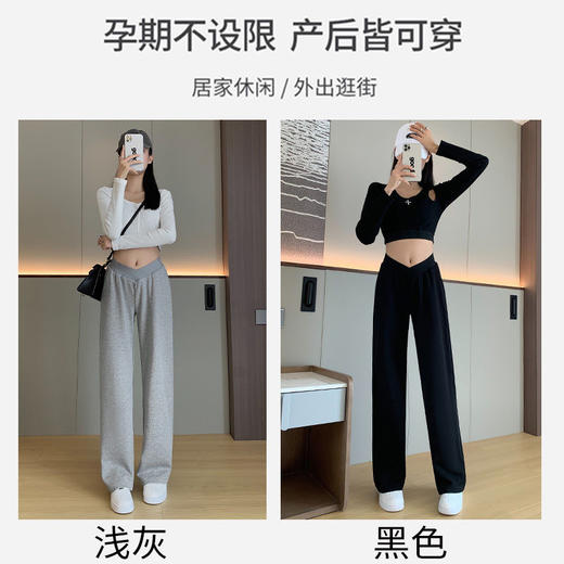 孕妇裤子春秋外穿薄款女小个子夏季款孕早期秋季低腰阔腿长裤秋装 商品图4