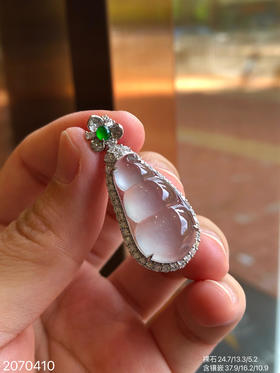 2070410，高冰福豆吊坠。具体价格微信咨询