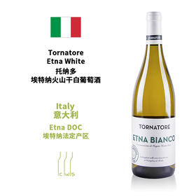 Tornatore Etna White 托纳多埃特纳火山干白葡萄酒