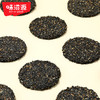 味滋源黑芝麻饼300g芝麻片薄脆芝麻饼干解馋抗饿营养休闲食品小吃【FX】 商品缩略图4