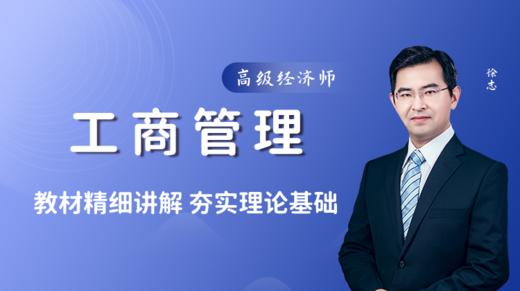 第五章 质量管理与安全管理 商品图0