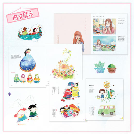 水彩基础入门教程 手绘临摹素材500例 商品图2