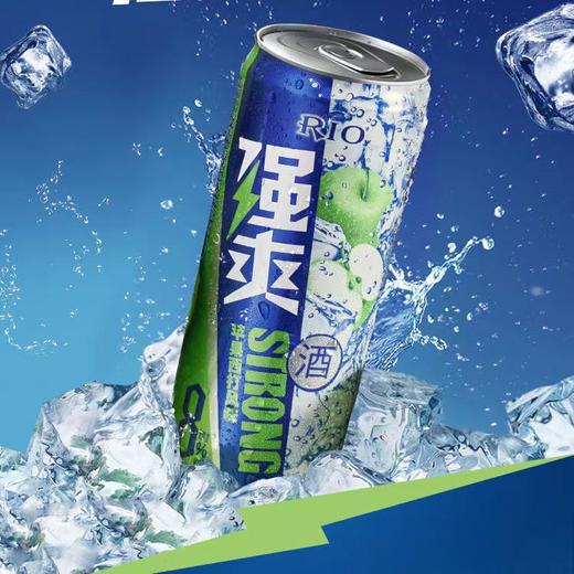 RIO强爽 罐装 8%vol 500ml 苹果西打风味 商品图3