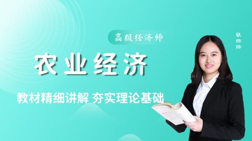 农村宅基地“三权”分置实现形式的探索 商品图0