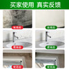 美舒洁除霉剂500ml 商品缩略图3