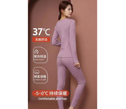 【一中】俞兆林蚕丝磁疗小火炉男女套装 商品图2