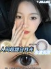 jellibo 水光波灰 年抛 14.5 含硅水凝胶 商品缩略图3