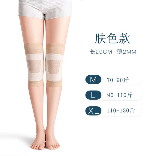 5月6日恢复发货 zeamo日本拉绒蚕丝护膝 商品图5
