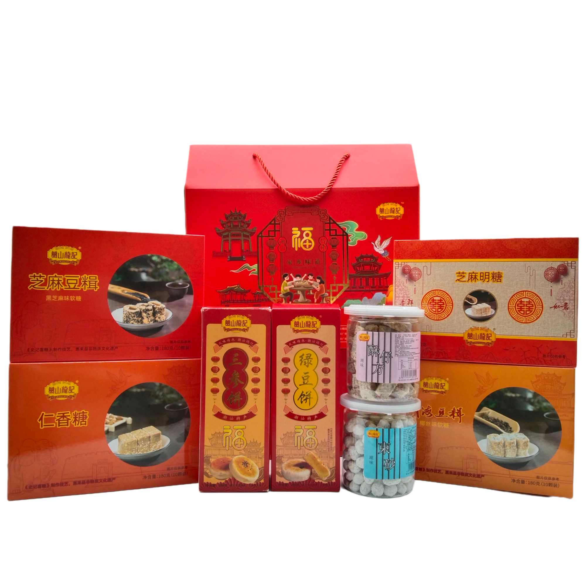 精致大礼盒（4盒小豆楫+绿豆饼1+三参饼1+酥1+束1）