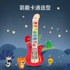 T hape    800901   智能混音触控吉他 商品缩略图1