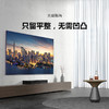 创维（Skyworth） 创维壁纸电视Q53 Pro 4K超高清防蓝光护眼语音智能平板液晶电视 86Q53 Pro 商品缩略图4