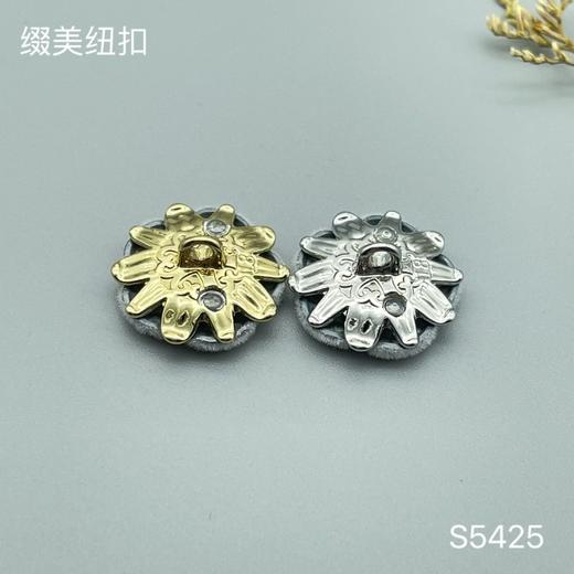 S5425 商品图6